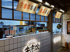 -牛市坎火锅(温州街店)