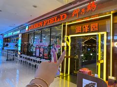 -润泽园椰子鸡(汇一城店)