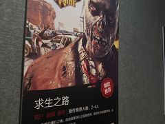 -VR 间客漫·PS电玩·虚拟现实包间游戏电竞(街道口店)