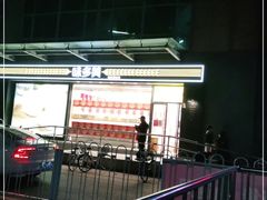 -味多美蛋糕(梨园店)