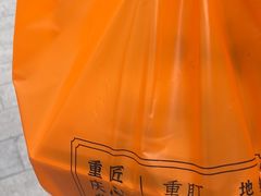 -小罗卤鹅(莲花广场店)