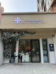 -米·日本の美甲美睫專門店
