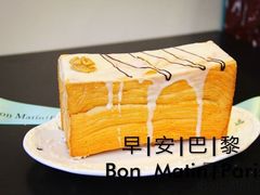 -早安巴黎(四季坊店)