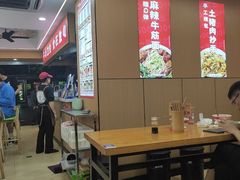 -叶伟胡辣壳面(两路口店)