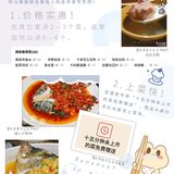 海南华侨中学周边美食榜单