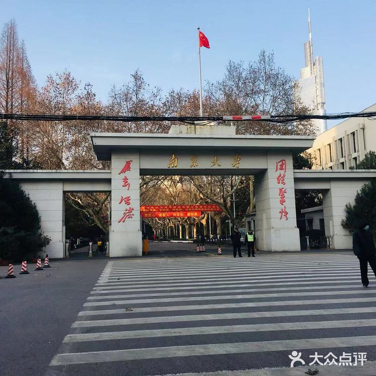 南京旅游攻略之南京大学鼓楼校区值得你打卡!