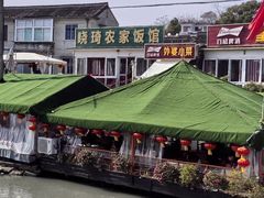 -晓琦农家菜馆·地道农家菜