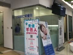 -天使口腔门诊部(上海店)