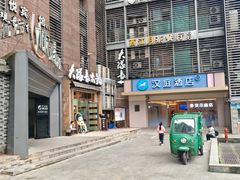 -大队长主题火锅(观音桥店)