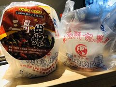 -三哥田螺(北书院街店)