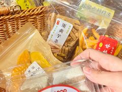-普宁反沙番薯芋头