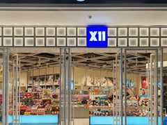 -X11(民盈·国贸城店)