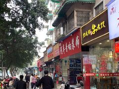门面-晓友烧麦(光华村店)