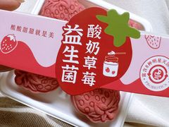 -幸福蛋糕坊(金顶街店)