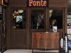 -Ponte 意大利餐厅