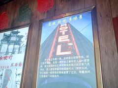 -失落之城沉浸式剧情密室(江宁万达店)