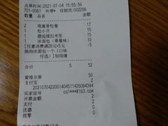 -爱维尔阳光蛋糕(和丰店)