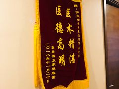 -仰生如卉推拿养生馆(酒仙桥店)