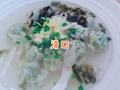 -弄堂咪道-饭香·面香·馄饨香(汇锦广场店)