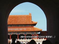 -故宫博物院(故宫)