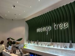 -mango tree芒果树泰国餐厅(青岛万象城店)