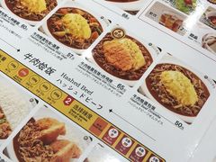 -CoCo壱番屋
