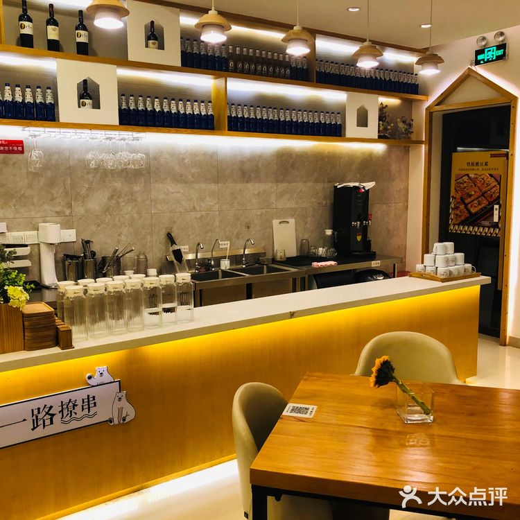 👉🏻最精致的烧烤店 只想撩你 没有之一[爱心]