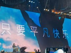 -上海体育场