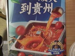 -海底捞火锅(徐州火车站店)