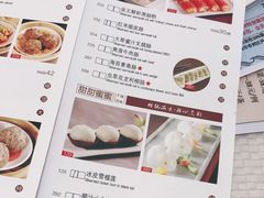 -香港富临皇宫(扬名广场店)