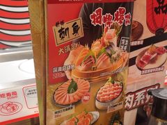 -万岁寿司(蓬江万达店)