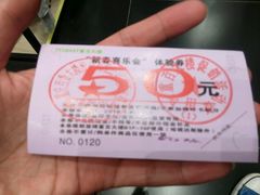 -重百超市(解放碑新华店)
