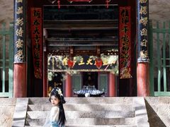 -藏山旅游风景区