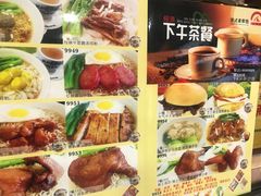 -老地方港式餐厅(拱北口岸店)