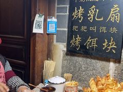 -大理古城