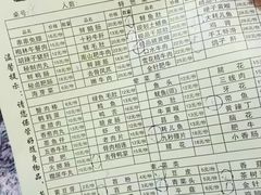 -胡南山品质老火锅(南浦路店)