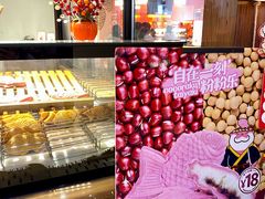 -粉粉乐鲷鱼烧(美罗城店)