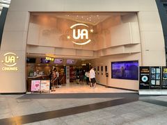 -博纳UA东方宝泰电影城