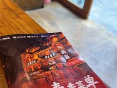 -弓虽昌焖烧鸡(大竹林店)
