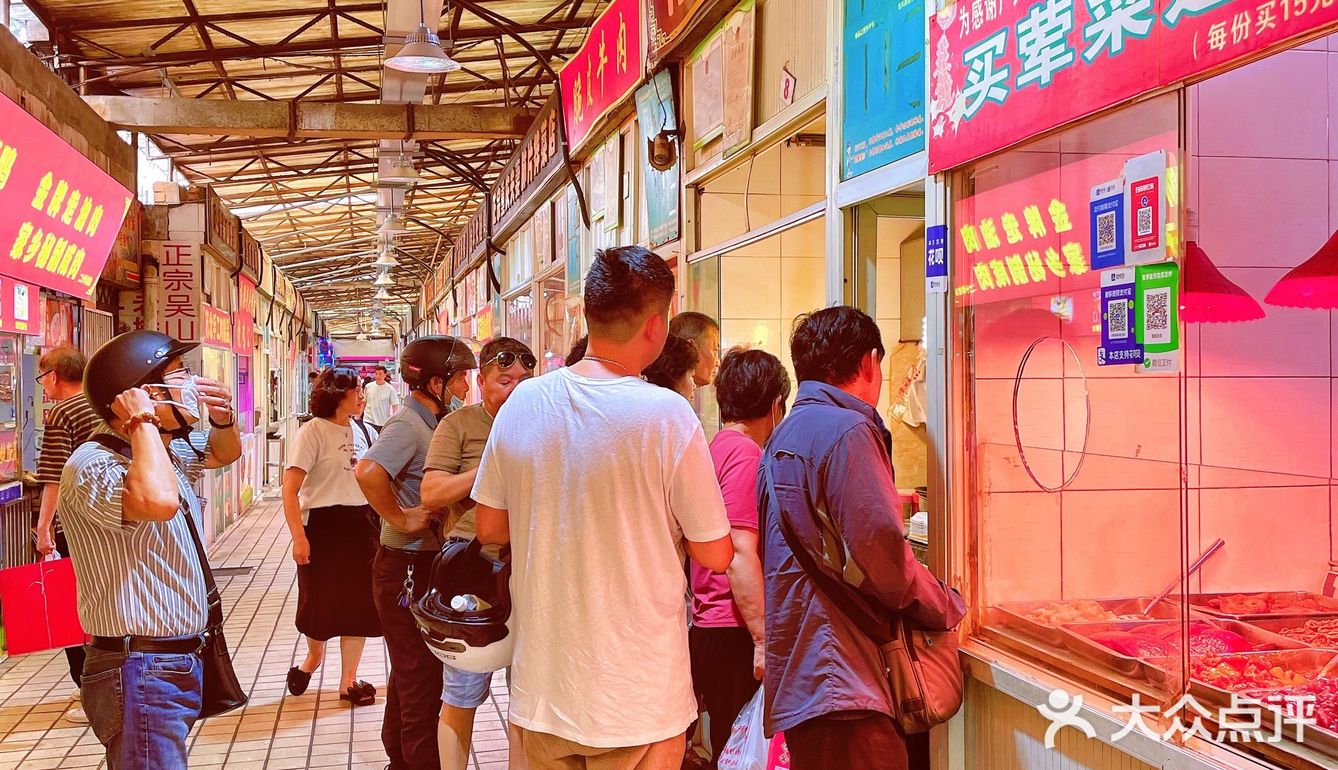 上海|天山西路打脸光都不能放过的椒盐排条