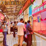 上海|天山西路打脸光都不能放过的椒盐排条