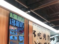 -龙湖南京江北天街