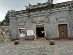 -蒋氏故居