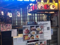 -沼津港渔市(宏伊国际广场店)