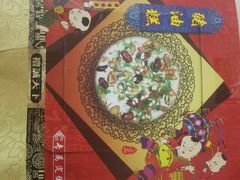 -美味之家·湖景农家乐(太湖东山店)