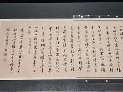 -SM城市广场(扬州店)