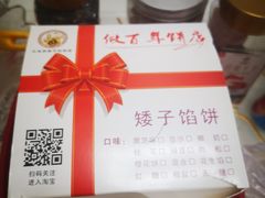 -曹祥泰(解放路店)