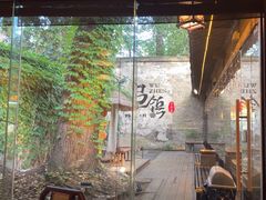 -乌记大厨餐厅