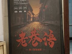 -567·密室逃脱(大良店)