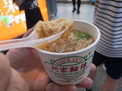 -阿宗面线(西门町店)